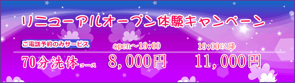 市川　彩(あや)は癒しのヒーリングタイムをお届けします